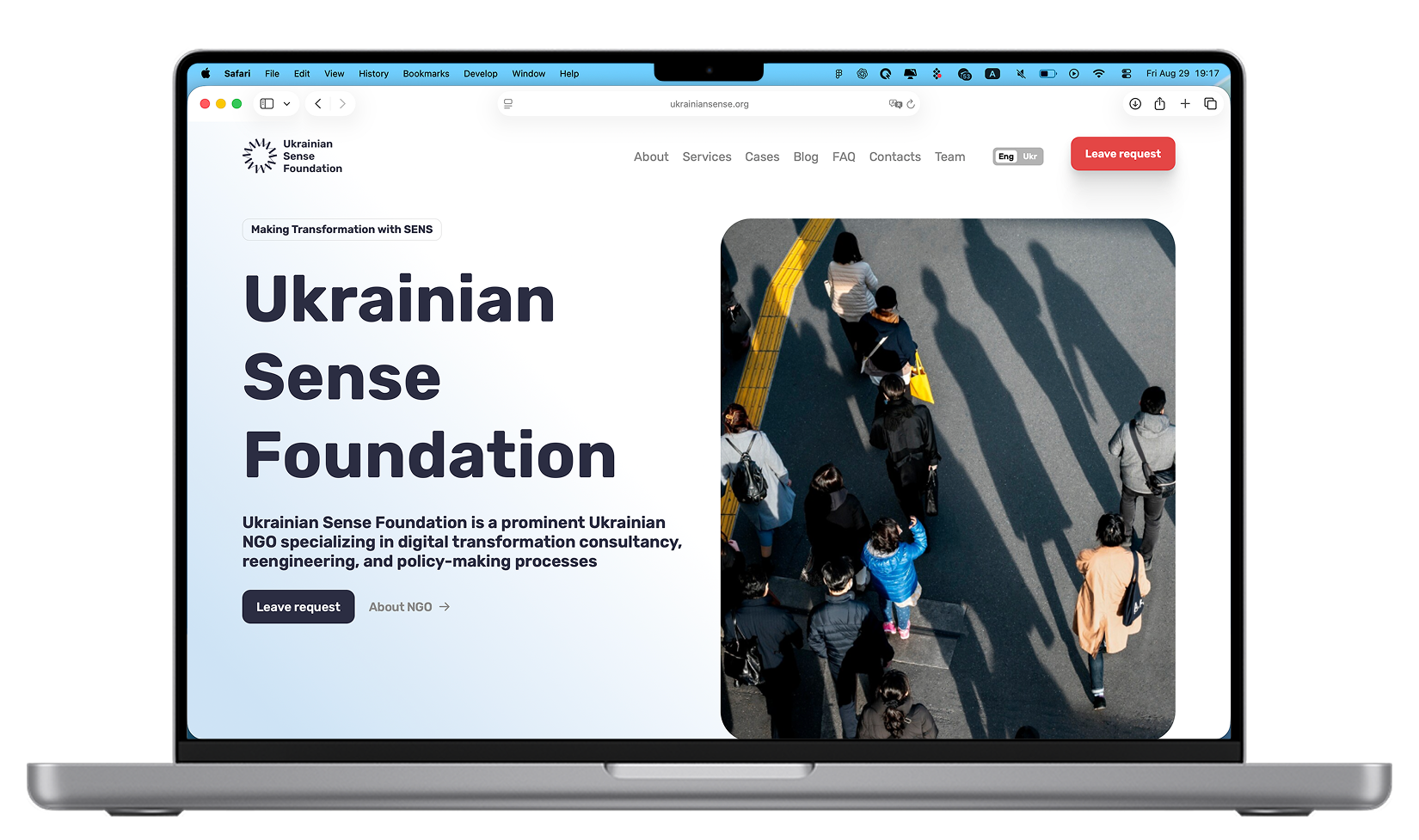 Ukrainian Sense Foundation
