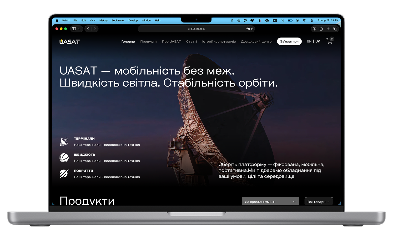 UASAT