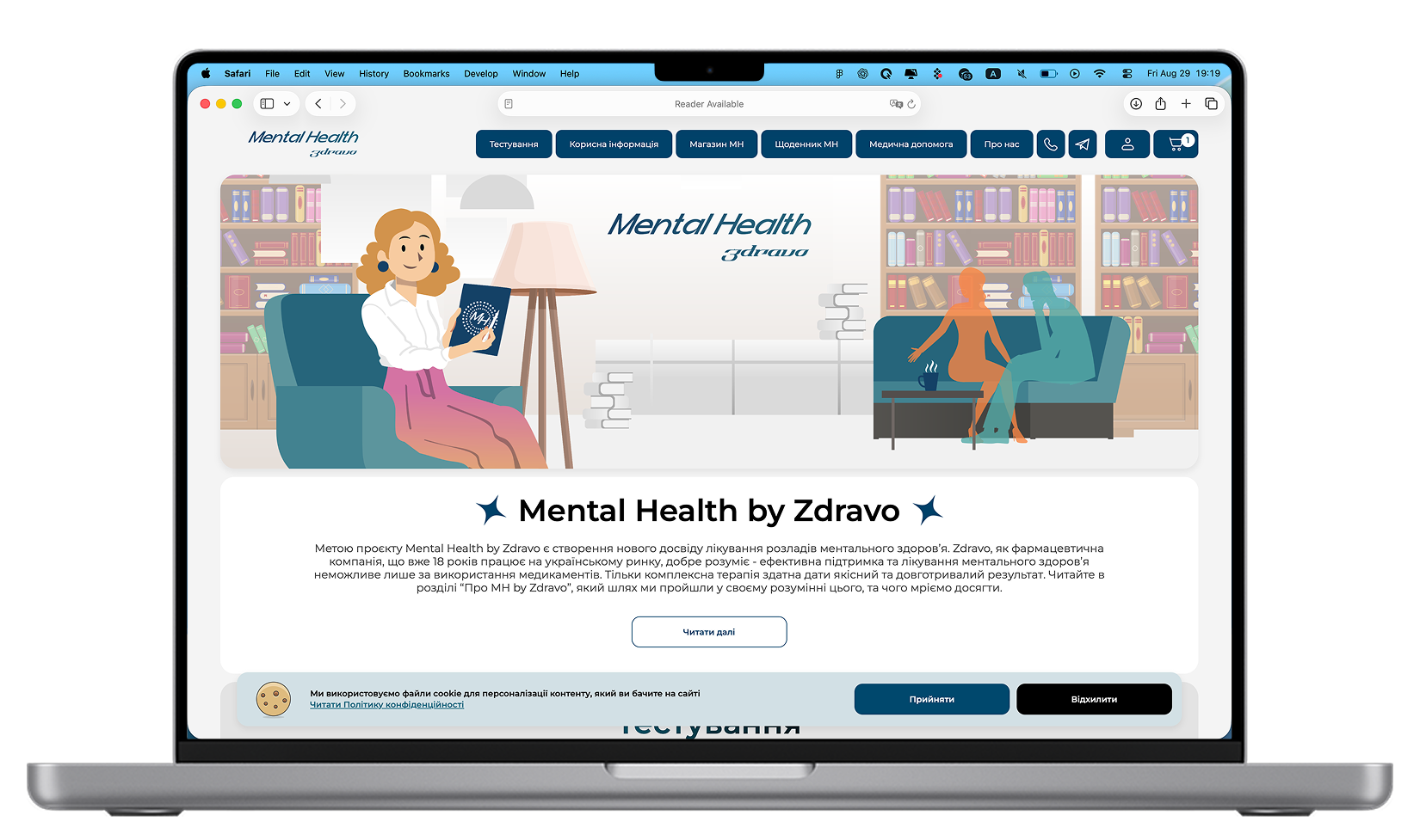 Mental Health by 3dravo
