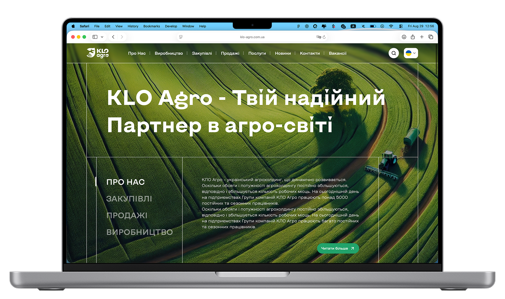 KLO Agro